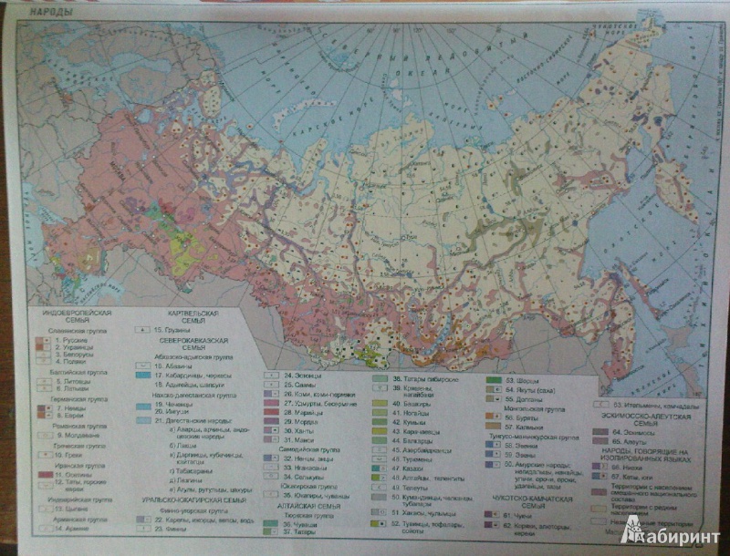 Атлас по географии 8 класс природа россии скачать