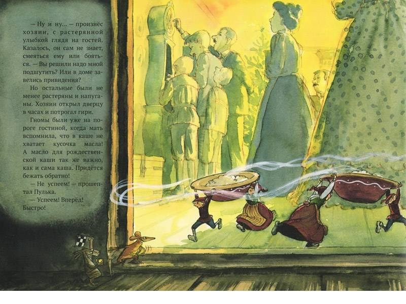 Иллюстрация 4 из 75 для Рождественская каша - Свен Нурдквист | Лабиринт - книги. Источник: Папмамбук