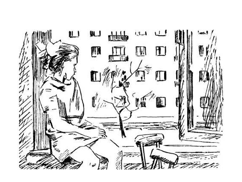 Иллюстрация 12 из 14 для Дом отважных трусишек - Юрий Ермолаев | Лабиринт - книги. Источник: Папмамбук