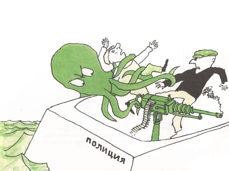 Иллюстрация 2 из 24 для Эмиль. Добрый осьминог - Томи Унгерер | Лабиринт - книги. Источник: Папмамбук