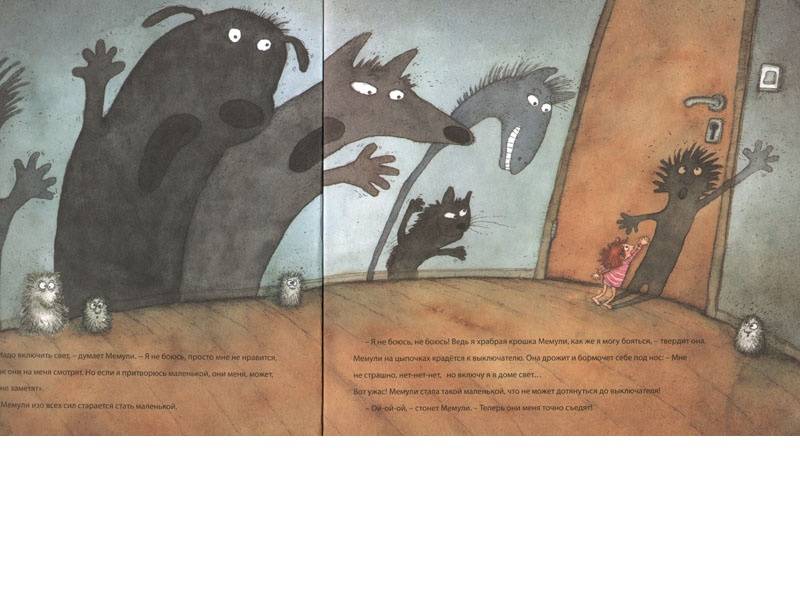 Иллюстрация 4 из 52 для Храбрая крошка Мемули - Мерви Линдман | Лабиринт - книги. Источник: Папмамбук