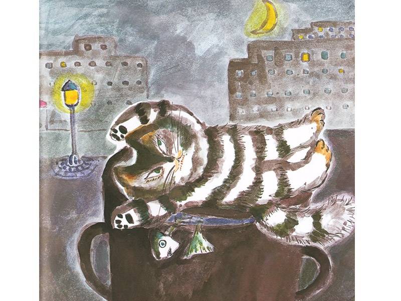 Иллюстрация 7 из 30 для Сказка про кота, который жил миллион раз - Йоко Сано | Лабиринт - книги. Источник: Папмамбук