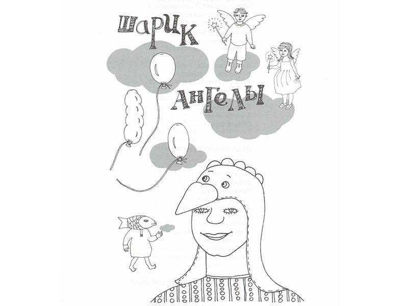 Иллюстрация 6 из 16 для Литературный портал Белый Мамонт детям. Куумба | Лабиринт - книги. Источник: Папмамбук