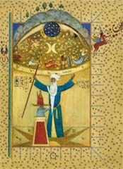 Легенда об арабском астрологе. Иллюстрация 3