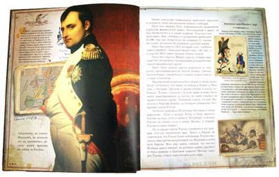 Кого из своих военачальников, согласно  книге М.Г. Брагина "В грозную пору",  Наполеон называл львом?