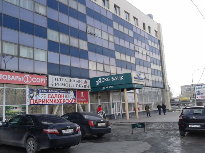 Магазин Екатеринбург Малышева
