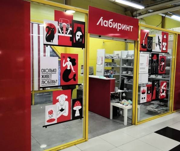 Интернет Магазин Москва Самовывоз