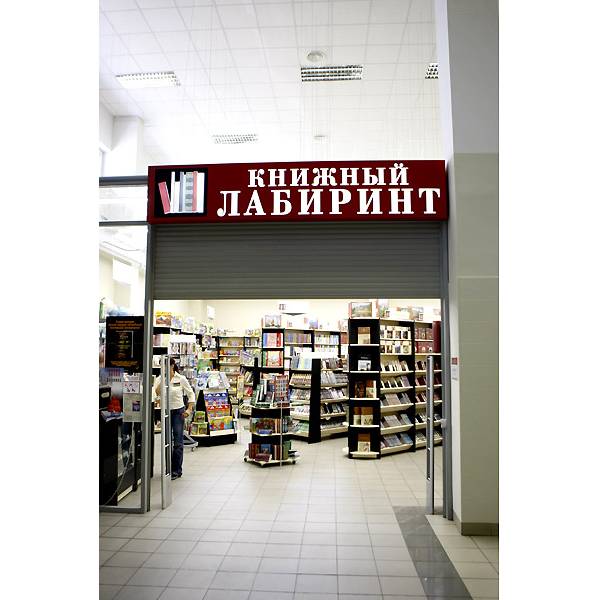 М Чертановская Магазины