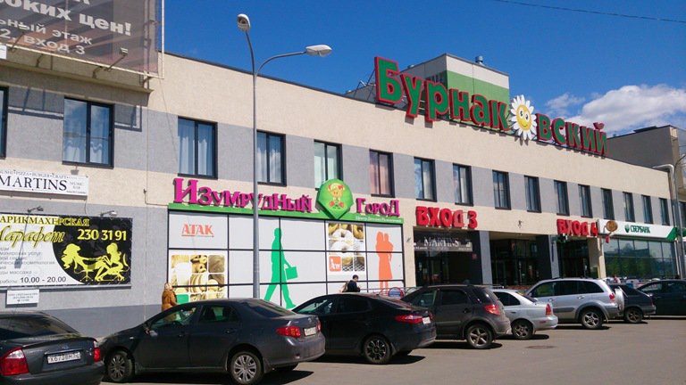 Лабиринт Интернет Магазин Нижний Новгород Официальный