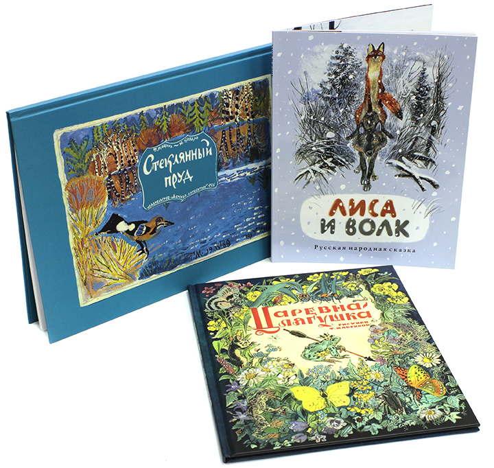 Книги с иллюстрациями Татьяны Мавриной и Николая Устинова