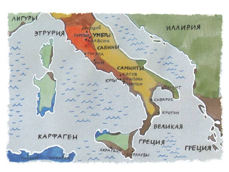 Иллюстрация 8 из 37 для Мы живём в Древнем Риме - Виктор Сонькин | Лабиринт - книги. Источник: Папмамбук