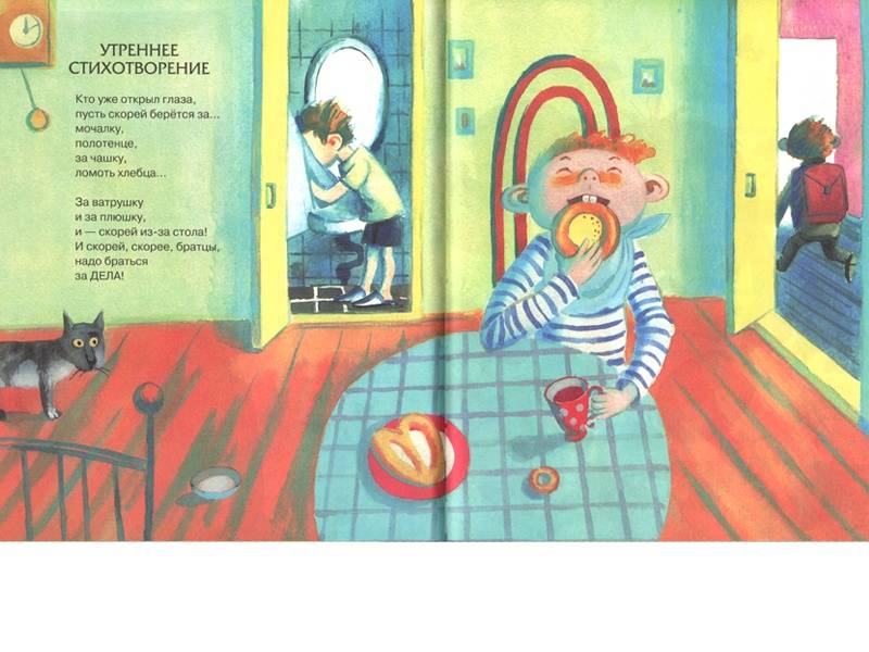 Иллюстрация 4 из 71 для Хитрые старушки - Эмма Мошковская | Лабиринт - книги. Источник: Папмамбук