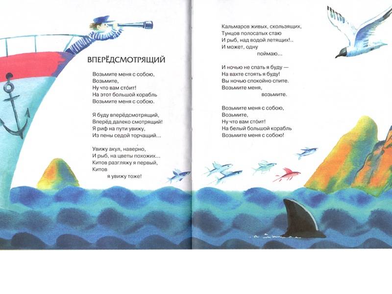 Иллюстрация 3 из 71 для Хитрые старушки - Эмма Мошковская | Лабиринт - книги. Источник: Папмамбук