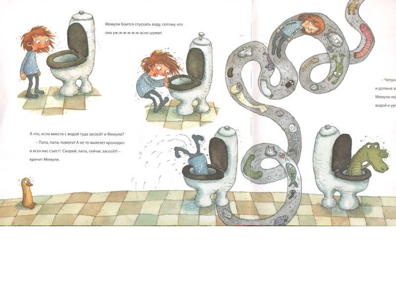 Иллюстрация 6 из 52 для Храбрая крошка Мемули - Мерви Линдман | Лабиринт - книги. Источник: Папмамбук