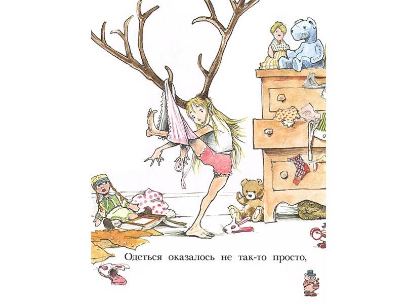 Иллюстрация 8 из 40 для Оленьи рога Имогены - Дэвид Смолл | Лабиринт - книги. Источник: Папмамбук