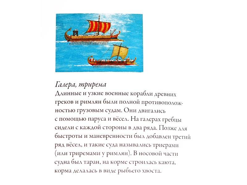 Иллюстрация 7 из 37 для Море - Лев Толстой | Лабиринт - книги. Источник: Папмамбук